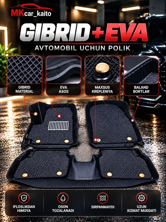 Автомобильные коврики GIBRID + EVA, для Cobalt, Spark, Nexia 2/3, Onix, Lacetti, BYD