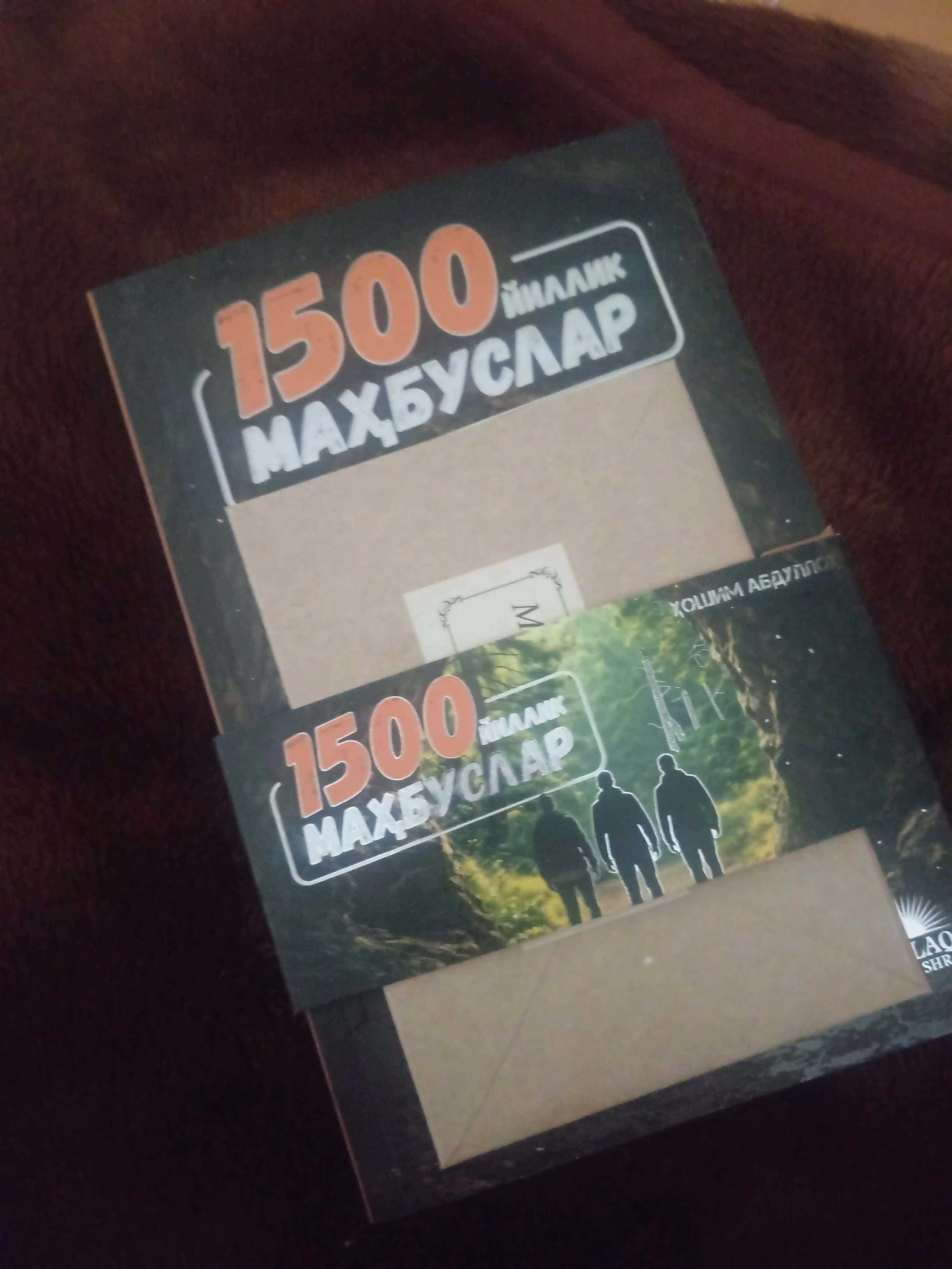 Ҳошим Абдуллоҳнинг, 1500 йиллик маҳбуслар, асари