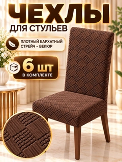Медный