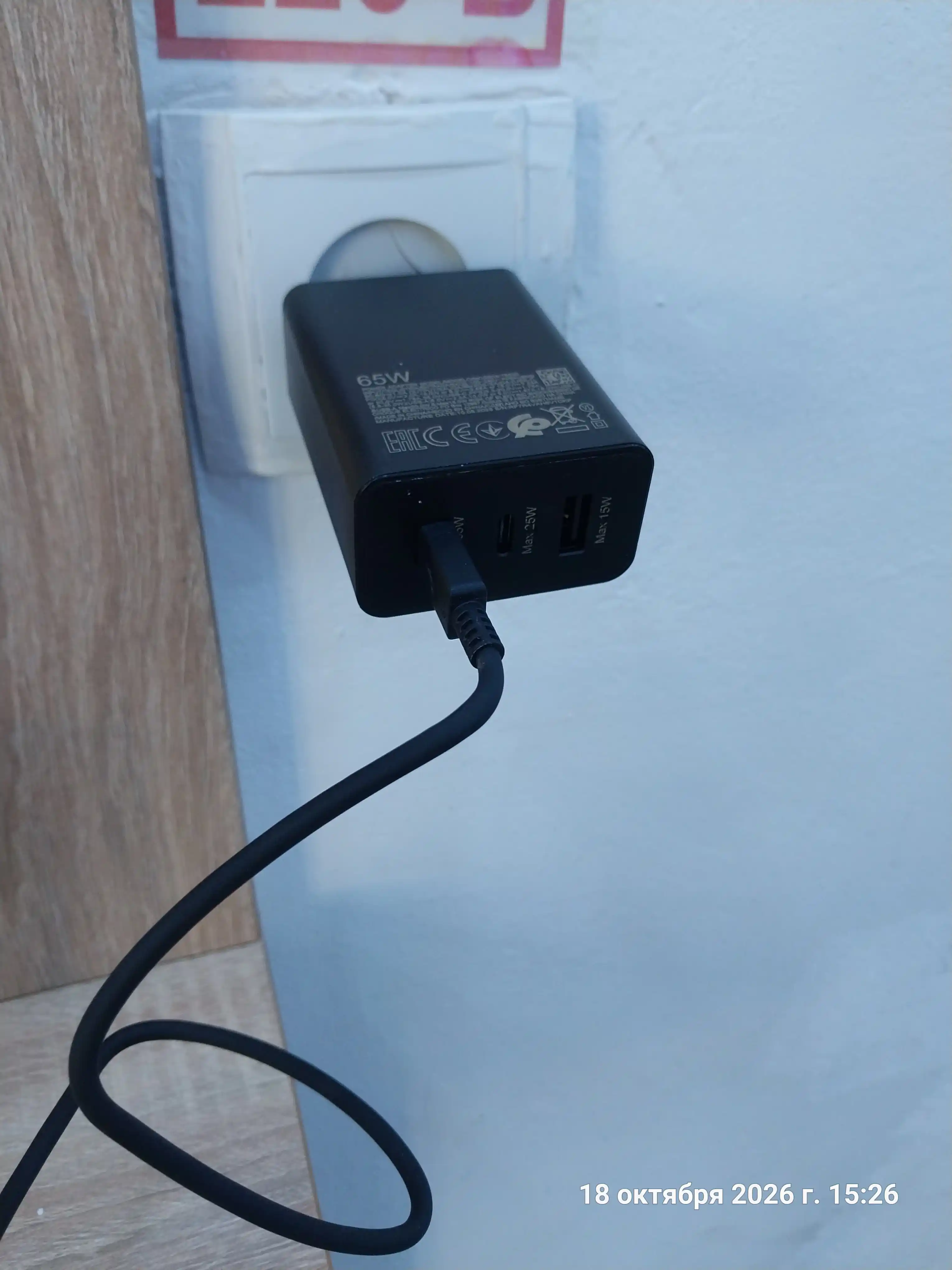 Samsung 65W PD adapter, USB-C tezkor zaryadlovchi, samsung zaryadchik, kabel bilan