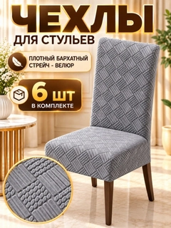 Серый
