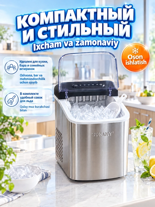 SOKANY SK-03047 stol ustidagi muz tayyorlovchi, tez muz ishlab chiqarish