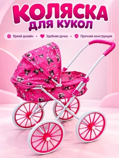 Розовый