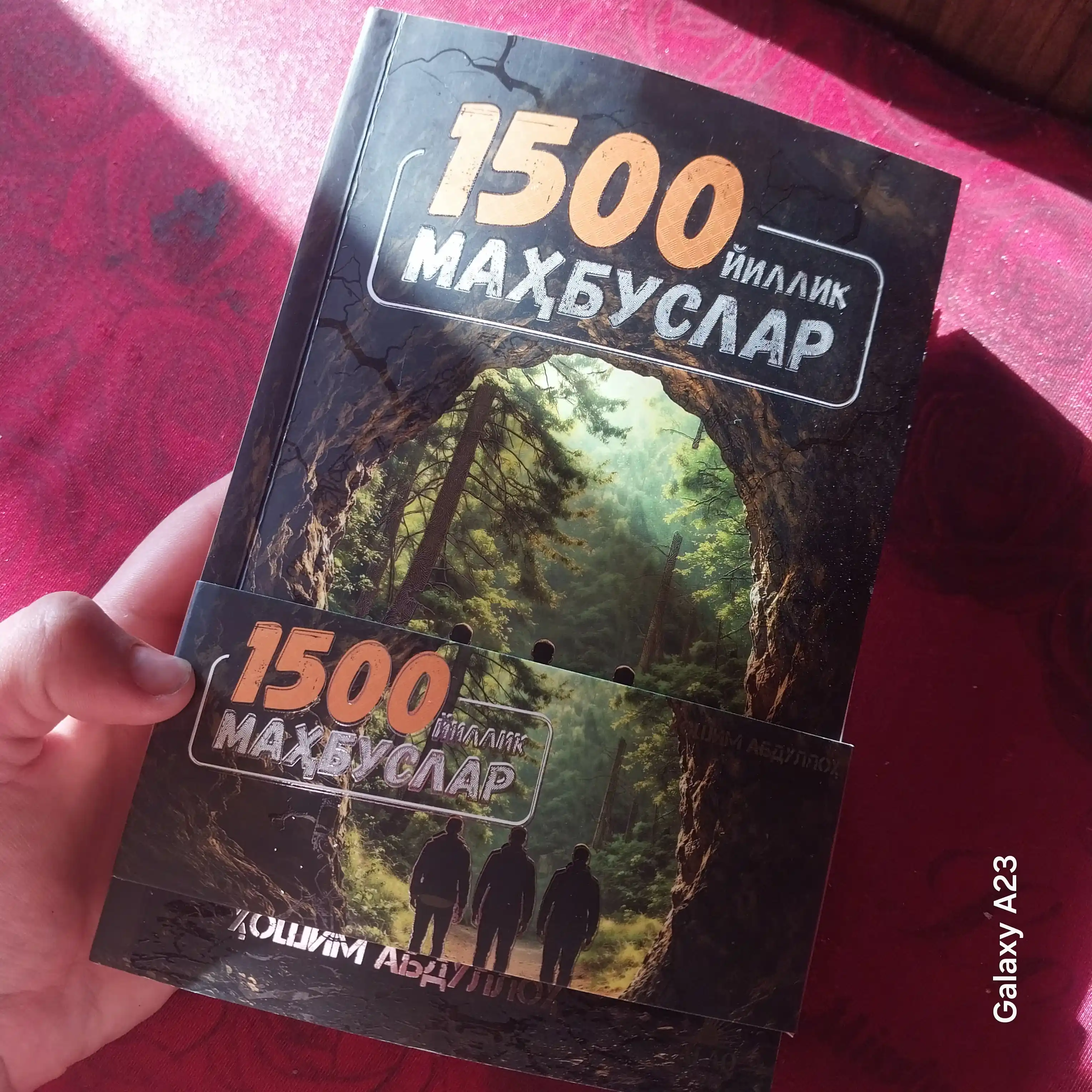 1500 йиллик маҳбуслар, Автор: Хошим Абдуллох, Фалақ Нашр нашриёти