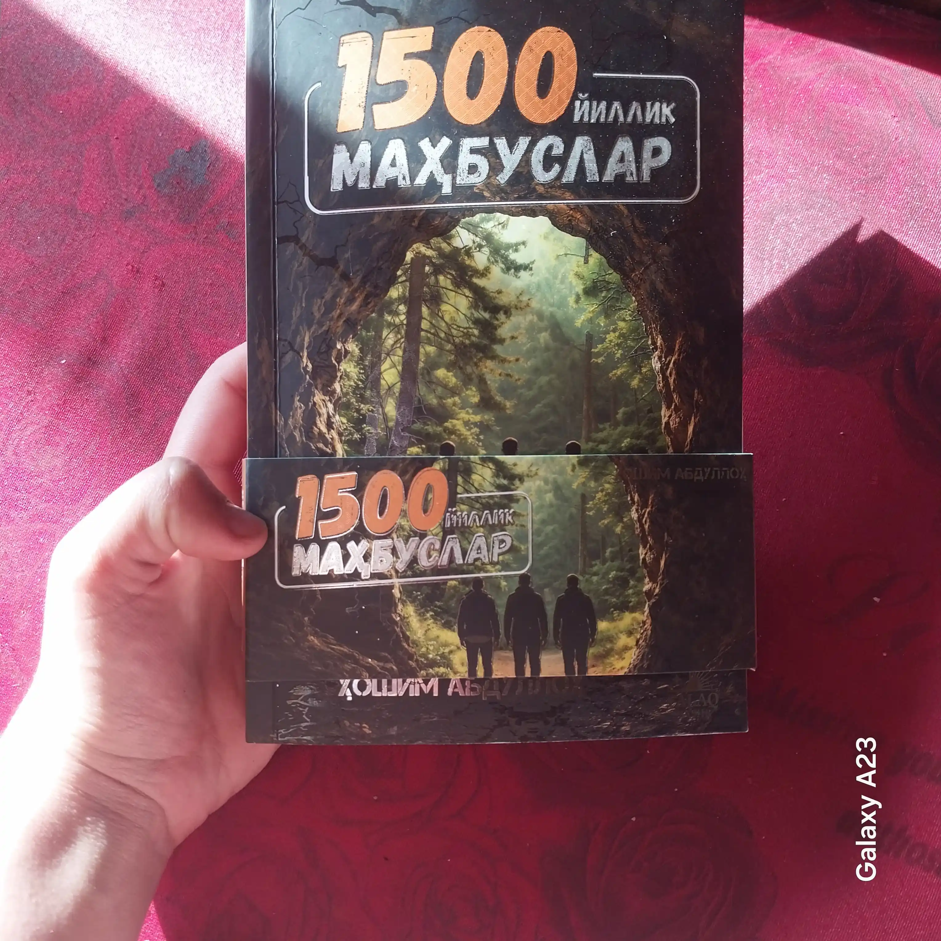 1500 йиллик маҳбуслар, Автор: Хошим Абдуллох, Фалақ Нашр нашриёти