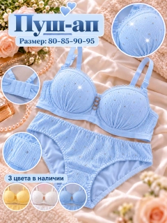 Голубой