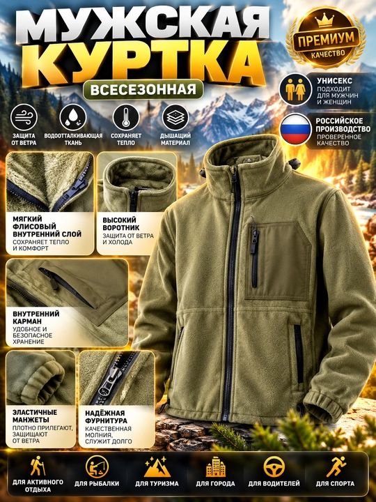 3 tasi 1 da kurtka, barcha mavsumlar uchun mo‘ljallangan, uniseks, suv o‘tkazmaydigan, shamoldan himoyalovchi