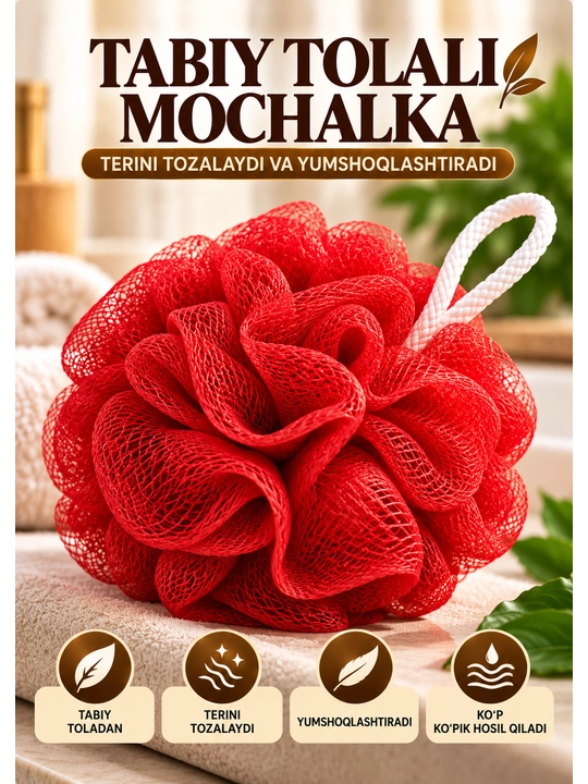 Компактный SPA-набор для дома, ванной и сауны: расчёска, мочалка и губка — для личного