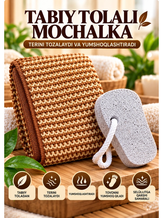 Компактный SPA-набор для дома, ванной и сауны: расчёска, мочалка и губка — для личного