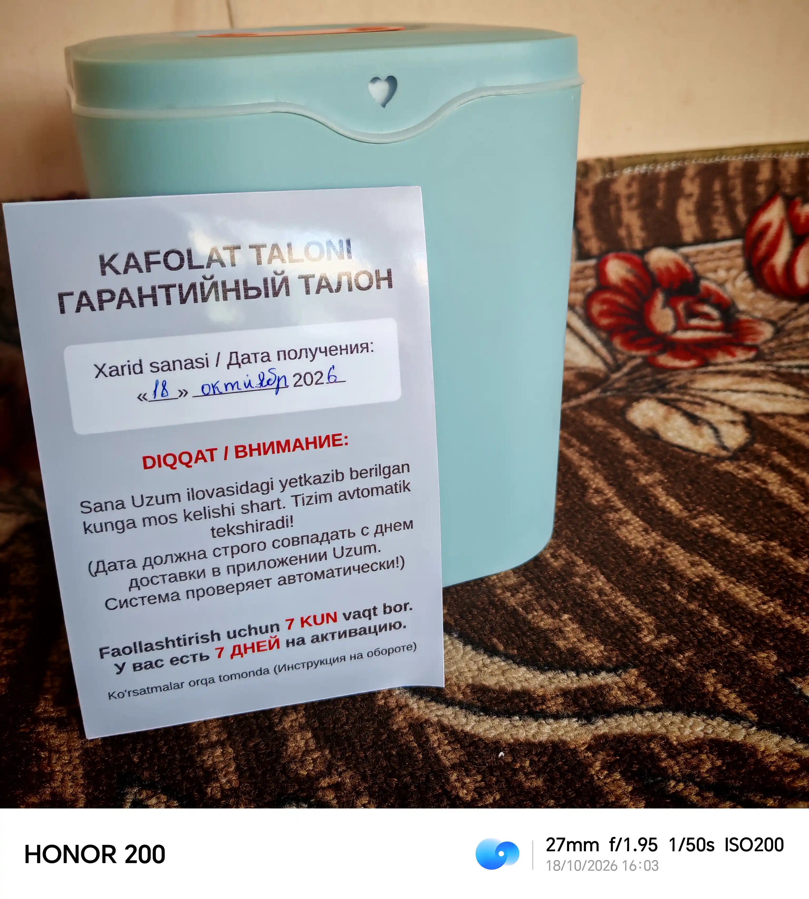 Увлажнитель воздуха, ультразвуковой аромадиффузор, ночник для дома, звуки природы, 200 мл