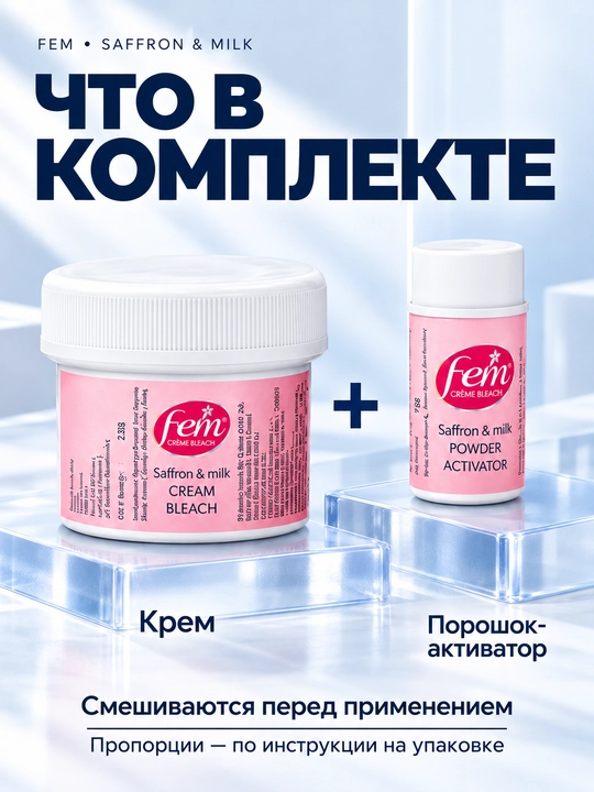 FEM qoshlar uchun, jolen, oqartiruvchi, qoshlarni tortish uchun krem, Honest 40 gr