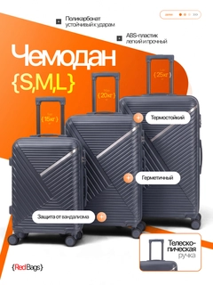 Серый