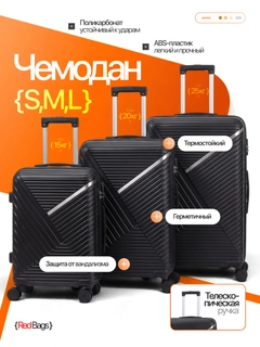 Черный