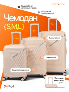 Кремовый
