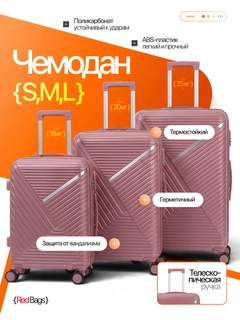 Розовый