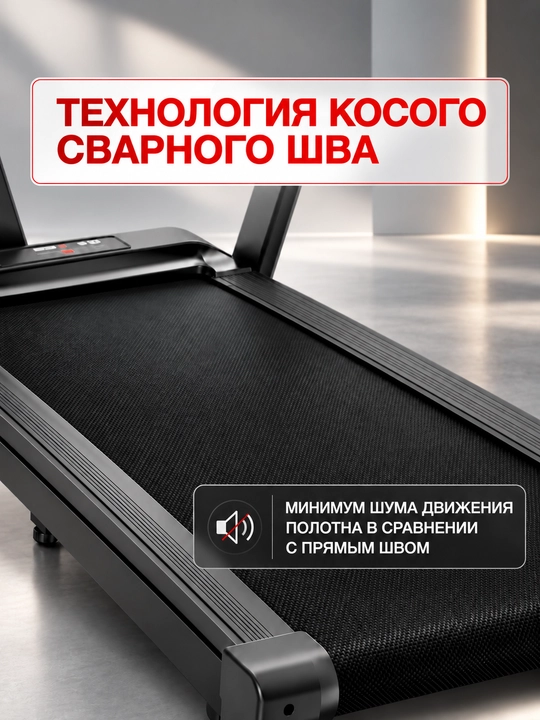 Elektr Yugurish Yo‘lakchasi 380 / 380F / JC450 / T900 / T900 D