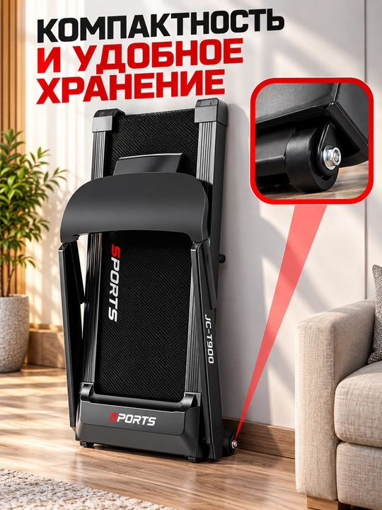 Elektr Yugurish Yo‘lakchasi 380 / 380F / JC450 / T900 / T900 D