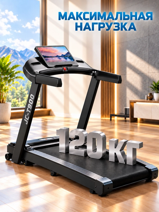 Elektr Yugurish Yo‘lakchasi 380 / 380F / JC450 / T900 / T900 D