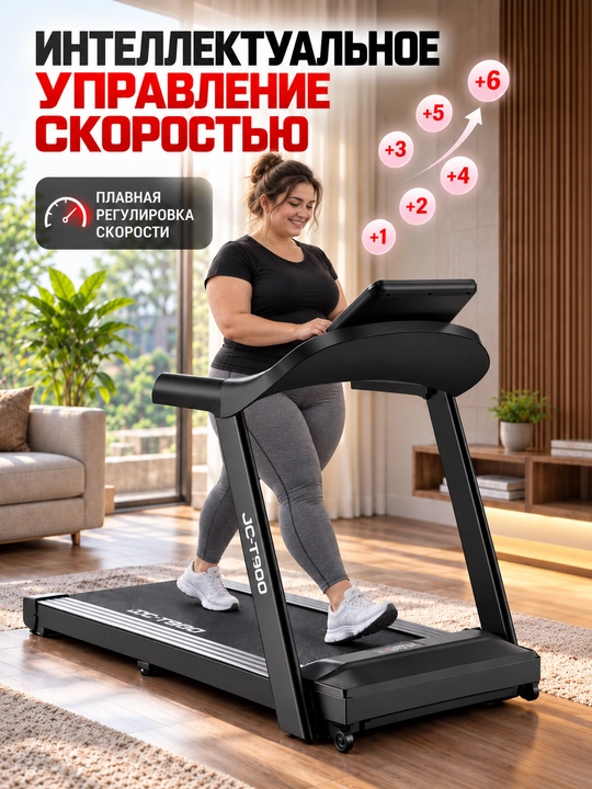 Elektr Yugurish Yo‘lakchasi 380 / 380F / JC450 / T900 / T900 D