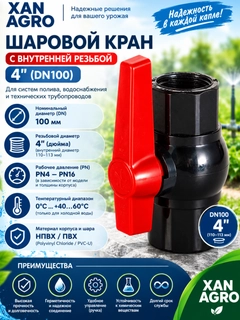 Алый