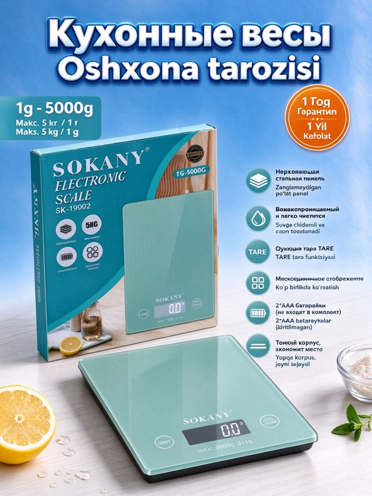 SOKANY SK-19092 oshxona elektron tarozi, 5 kg gacha, aniqlik 1g, zanglamaydigan poʻlat - 