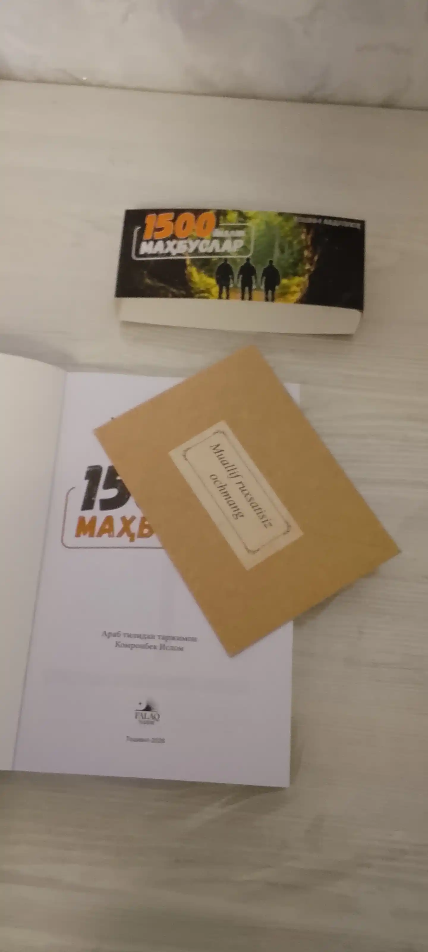 Ҳошим Абдуллоҳнинг, 1500 йиллик маҳбуслар, асари