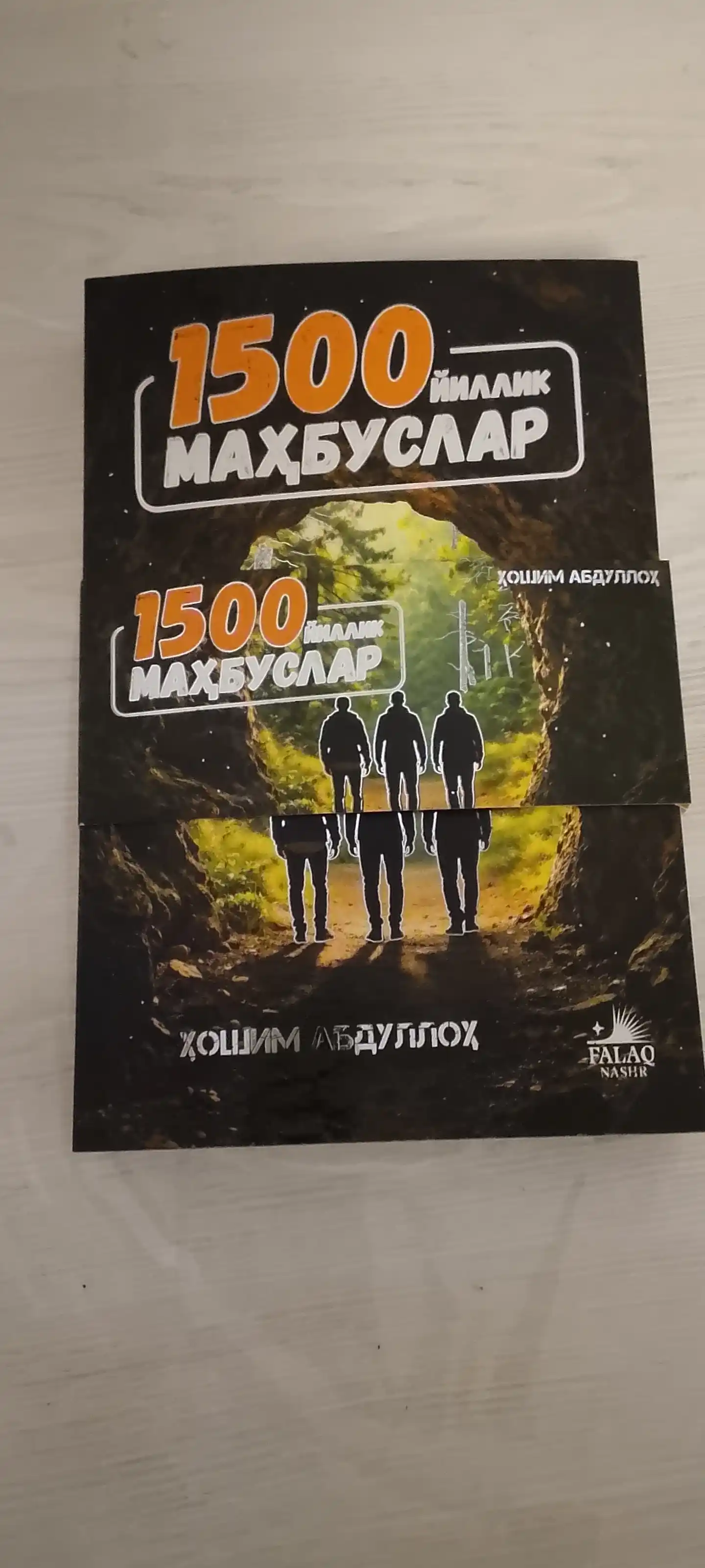 Ҳошим Абдуллоҳнинг, 1500 йиллик маҳбуслар, асари
