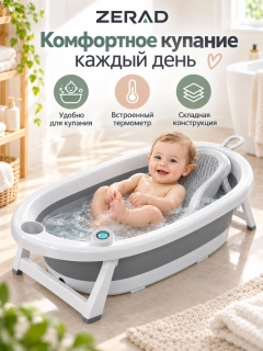 Серый