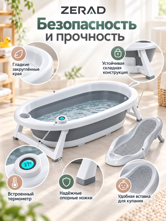 Детский набор для купания: складная ванночка, мини-стиральная машинка, половник и ведерко