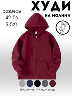 Bordo