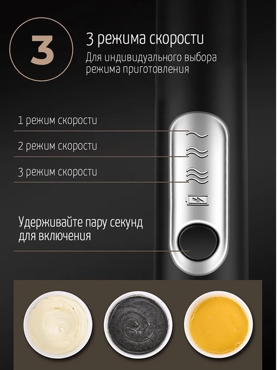 Akkumulyatorli elektr sut köpürtgich (kappuchinator)