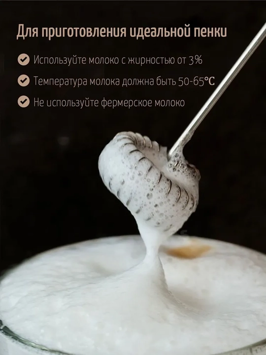 Akkumulyatorli elektr sut köpürtgich (kappuchinator)