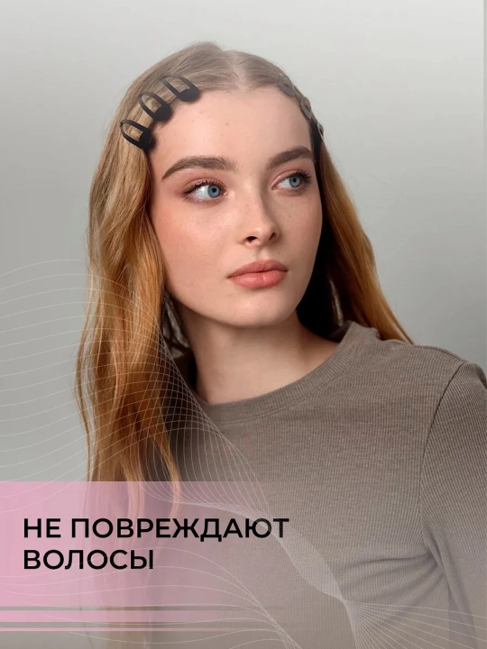 Заколки для волос клик клак, парикмахерские