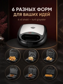 Черный