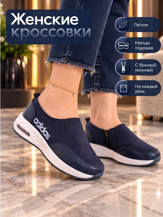 Ayollar sliponi, ayollar poyabzali, kuz, 36-40 - 