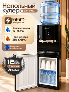 Черный