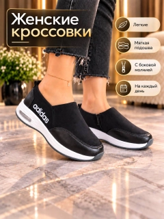 Qora