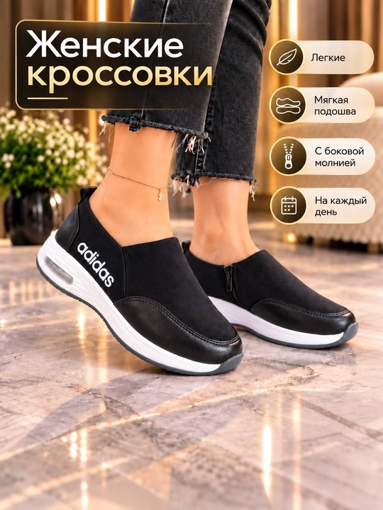 Ayollar sliponi, ayollar poyabzali, kuz, 36-40 - 