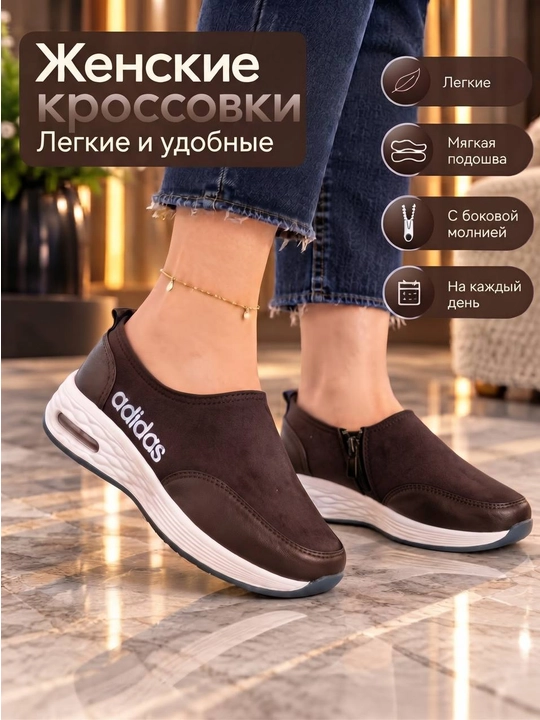 Ayollar sliponi, ayollar poyabzali, kuz, 36-40 - 