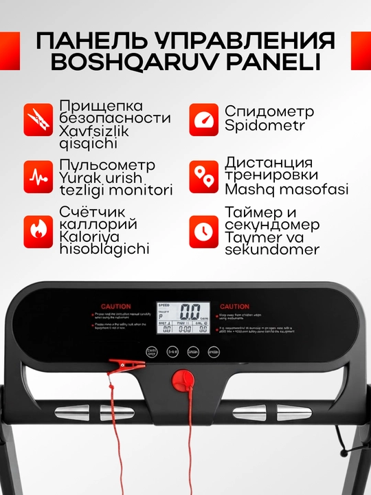 Elektr yig‘iladigan yugurish yo‘lagi, displey va Bluetooth bilan, uy uchun kardiotrenajyor