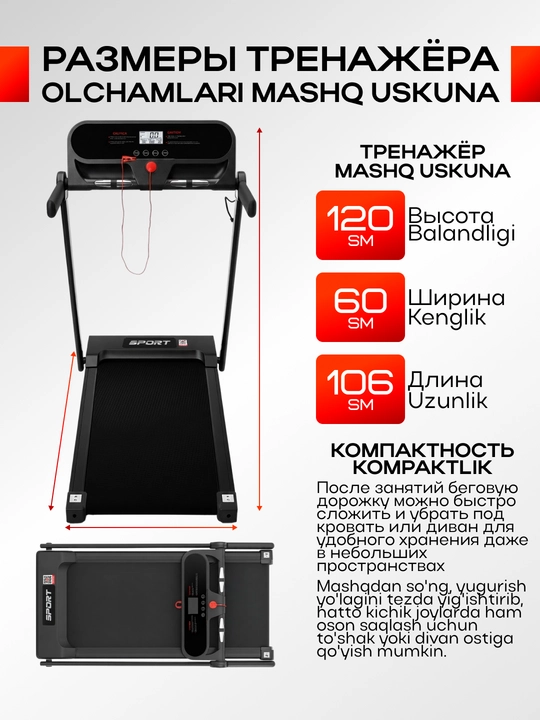 Elektr yig‘iladigan yugurish yo‘lagi, displey va Bluetooth bilan, uy uchun kardiotrenajyor