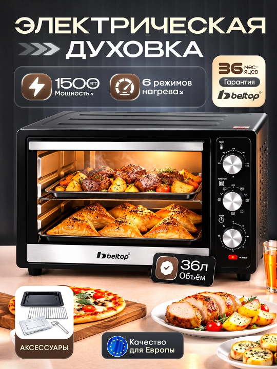Mini pech "BELTOP" 36 litr, 1500W, konveksiyali, 100-270°C, ichki chiroqli, elektr duxovka - 