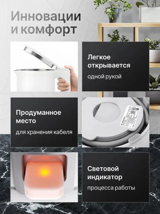 Elektr choynak, ikki devorli, 2.0 l, oq rangda