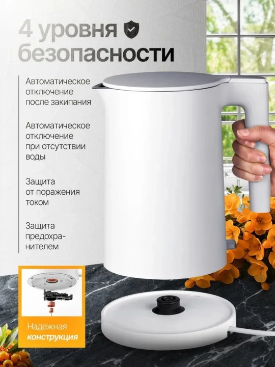 Elektr choynak, ikki devorli, 2.0 l, oq rangda