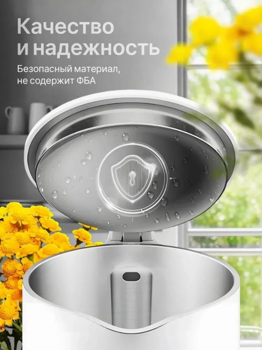 Elektr choynak, ikki devorli, 2.0 l, oq rangda