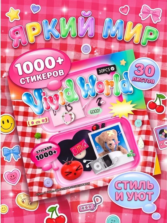 Y2K uslubidagi stikerbuk to'plami, 1000+ ta stiker - 