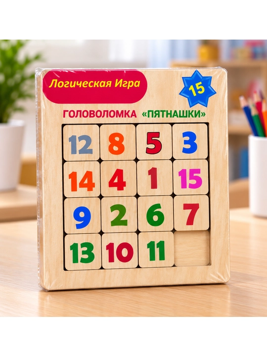 Bolalar uchun o‘yinchoqlar, rivojlantiruvchi o‘yinchoqlar - 