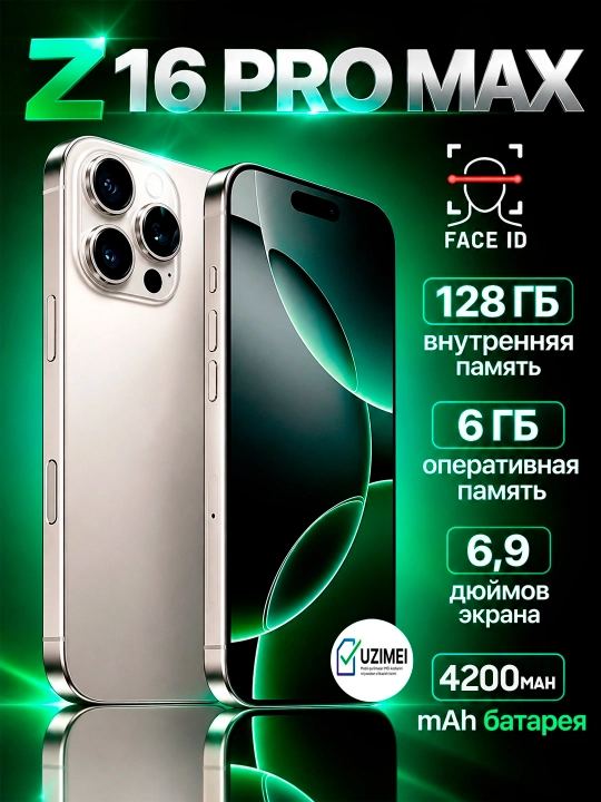 Smartfon Zero 16 pro max 8 gb + 128 gb - 