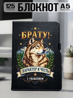 Алый
