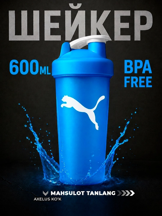 Sheyker, shaker suv shisha, sport idish, geyner, oqsil, protein, 600 ml, uniseks - 